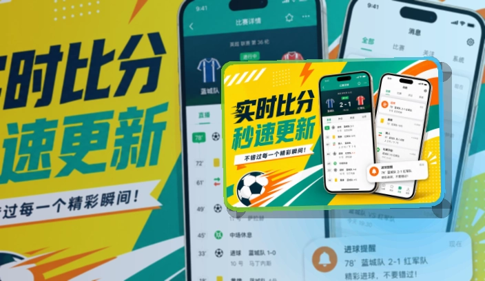 华体会APP安装说明页面